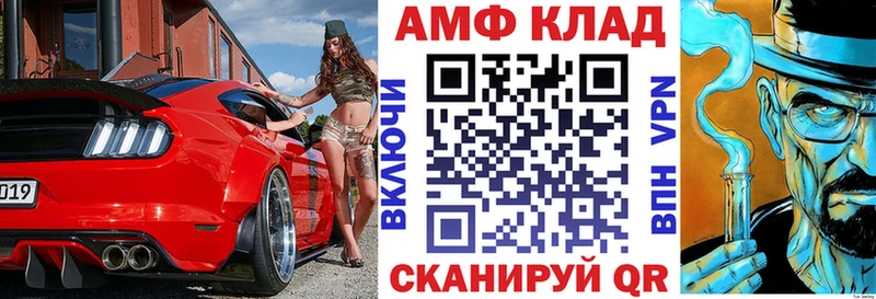 Купить закладки  Шимановск  Amphetamine Premium 