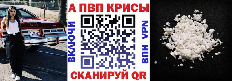 APVP крисы CK Шимановск