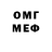 Кетамин VHQ flay 1263