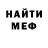 МДМА VHQ Rostik Dodonov