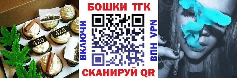 Купить закладки  Шимановск  Еда ТГК конопля 