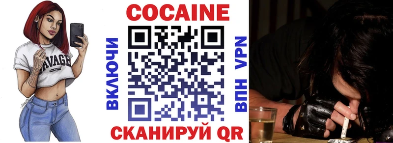 Купить Шимановск COCAIN FishScale