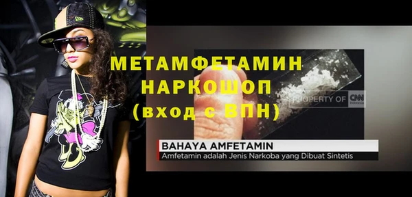 прущая мука Бородино