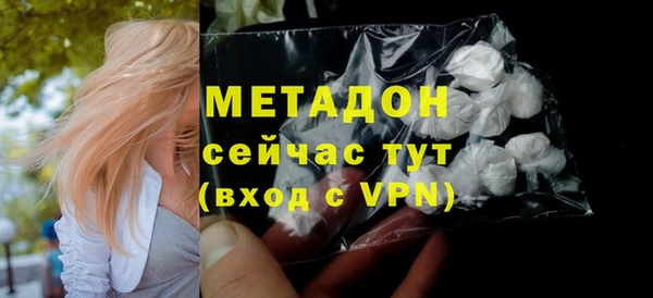 альфа пвп VHQ Бронницы