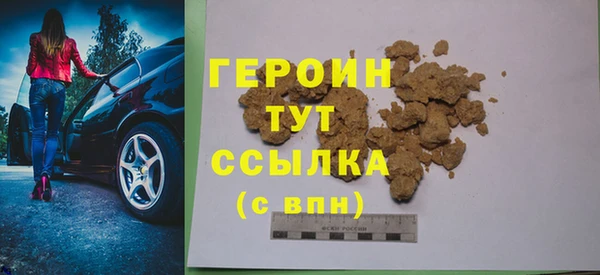 дживик Верхнеуральск