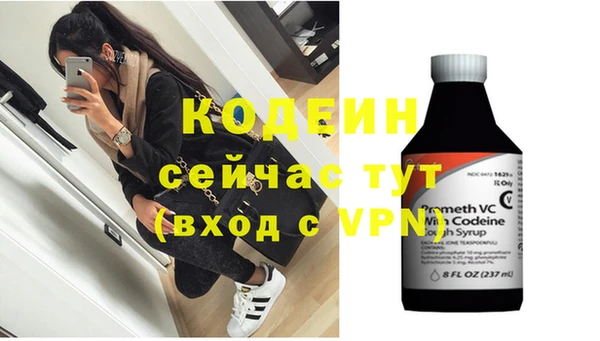 кокаин VHQ Бугульма
