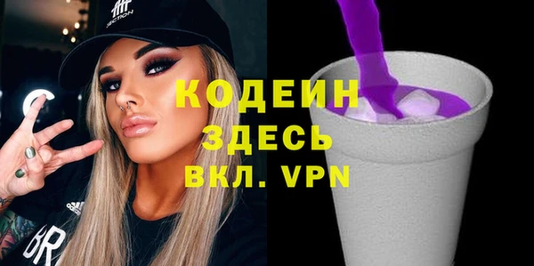 кокаин VHQ Бугульма