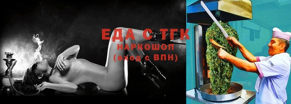 альфа пвп VHQ Бронницы