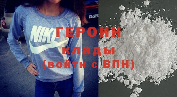 кокаин VHQ Бугульма