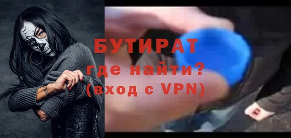 первитин Богородск