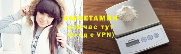 первитин Богородск