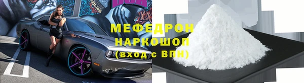 кокаин VHQ Бугульма