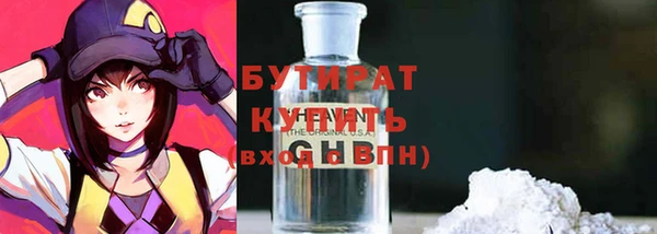 кокаин VHQ Бугульма