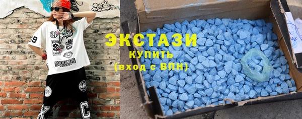 кокаин VHQ Бугульма
