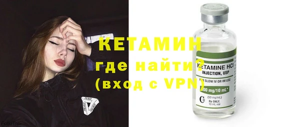 альфа пвп VHQ Бронницы