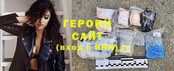 альфа пвп VHQ Бронницы