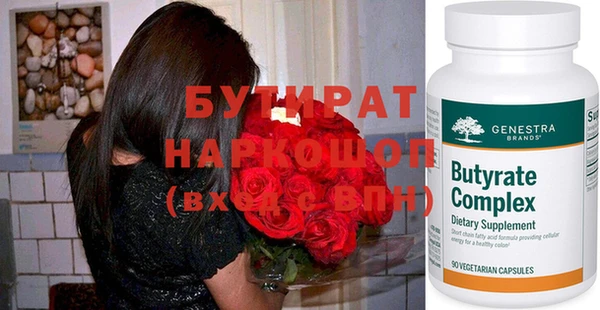 меф Верея