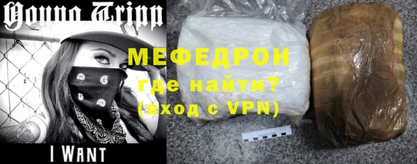 альфа пвп VHQ Бронницы