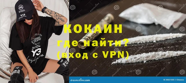 кокаин VHQ Бугульма