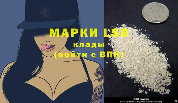 альфа пвп VHQ Бронницы