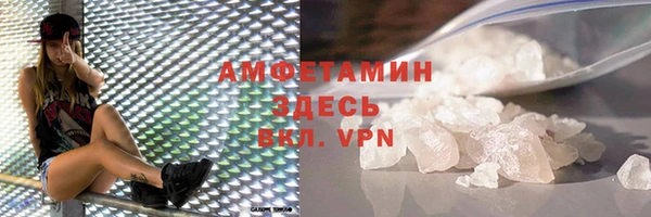 бутират Ростов