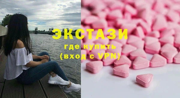 альфа пвп VHQ Бронницы