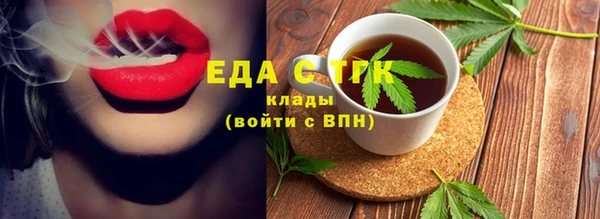 первитин Богородск