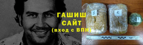 альфа пвп VHQ Бронницы