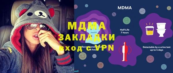 прущая мука Бородино