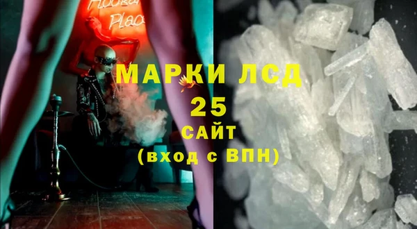 первитин Богородск