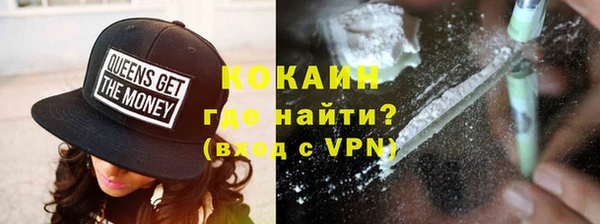 альфа пвп VHQ Бронницы