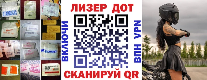 Купить  Шимановск  ЛСД экстази кислота 