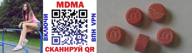 Купить  Шимановск  MDMA Molly 
