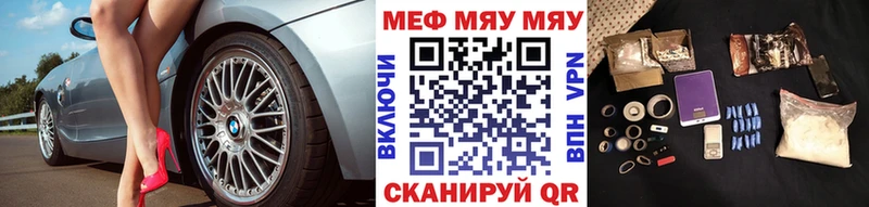Мефедрон VHQ Шимановск