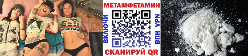 Купить  Шимановск  Первитин винт 