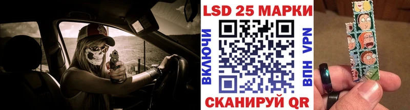 Марки N-bome 1500мкг  Купить закладки  Шимановск 