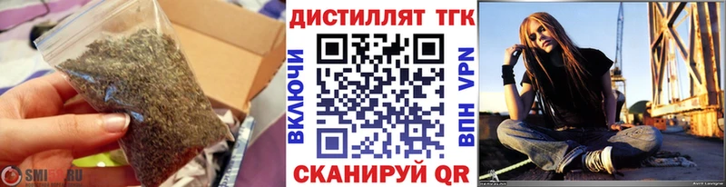 ТГК Wax  Купить где  Шимановск 