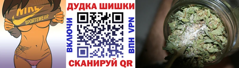 Шишки марихуана Ganja  Купить где  Шимановск 